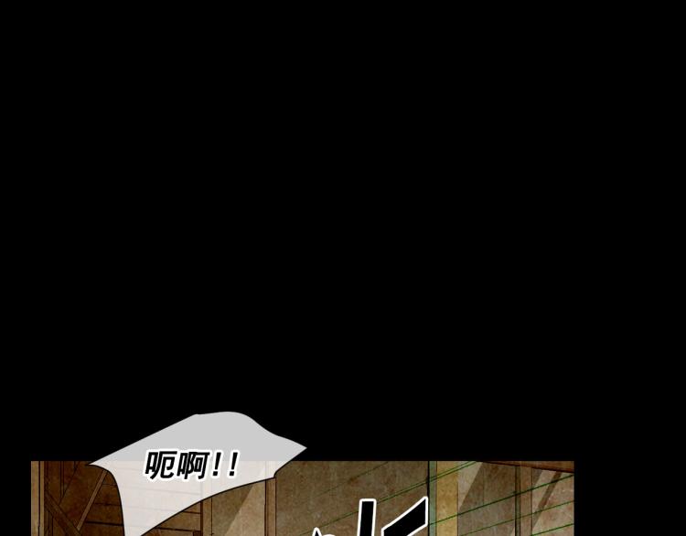 名花無草——《名花有草》續篇 - 第22話 險象環生(2/4) - 1