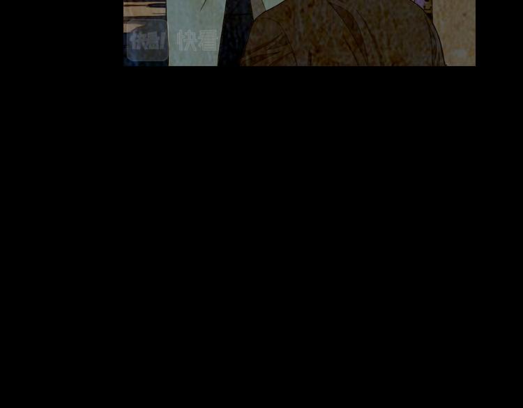 名花無草——《名花有草》續篇 - 第22話 險象環生(2/4) - 5