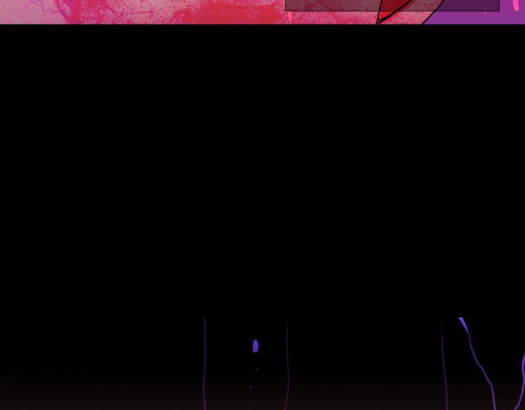 名花無草——《名花有草》續篇 - 第22話 險象環生(2/4) - 6