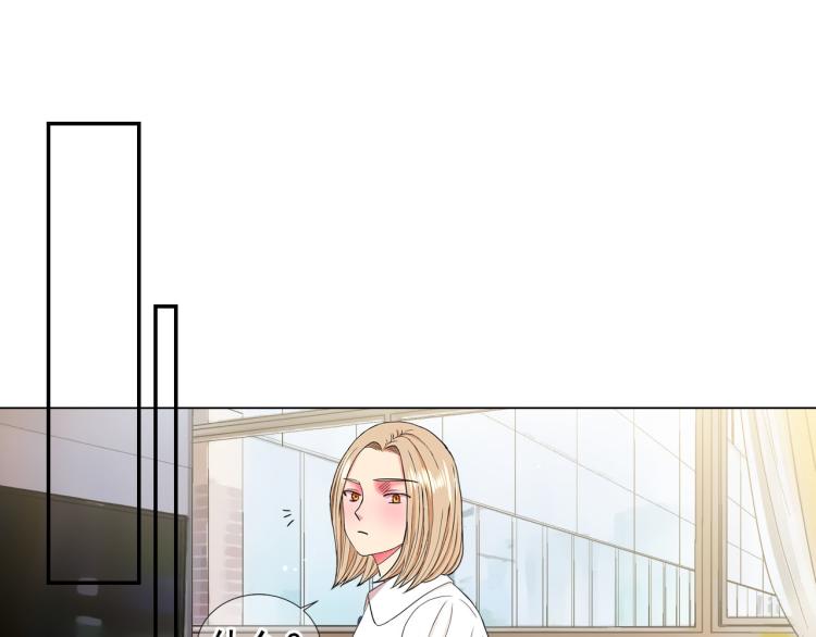 名花無草——《名花有草》續篇 - 第22話 險象環生(2/4) - 3