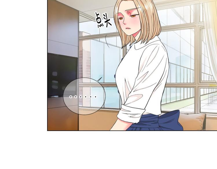 名花無草——《名花有草》續篇 - 第22話 險象環生(2/4) - 7