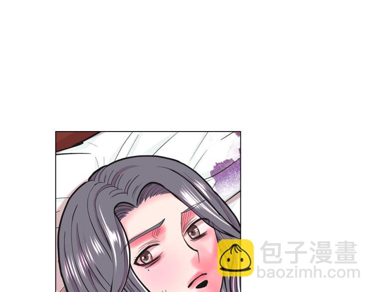 名花無草——《名花有草》續篇 - 第22話 險象環生(2/4) - 3