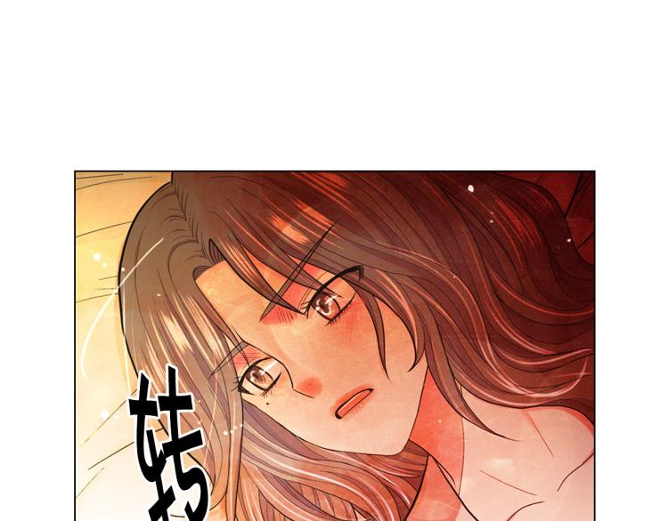 名花無草——《名花有草》續篇 - 第22話 險象環生(2/4) - 3