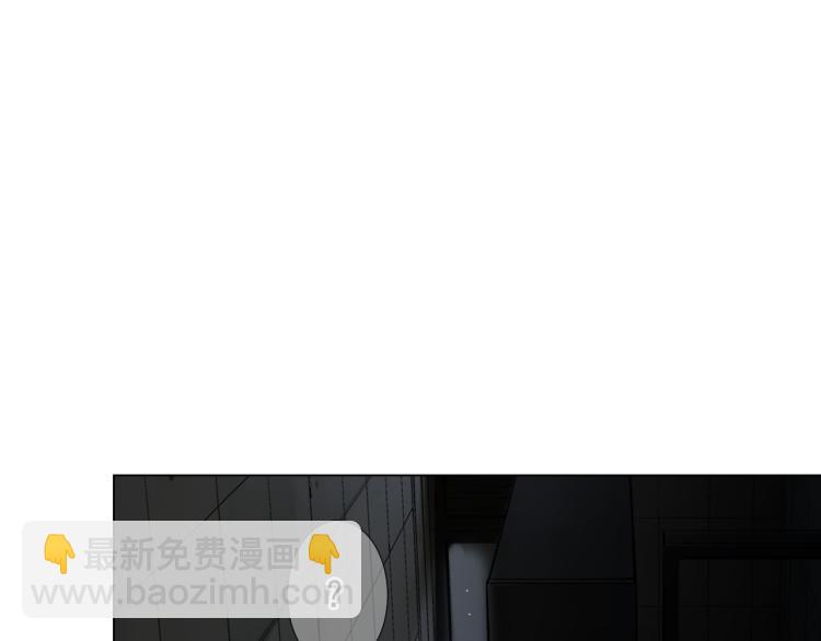 名花無草——《名花有草》續篇 - 第24話 營救！夜闖敵營(3/4) - 5