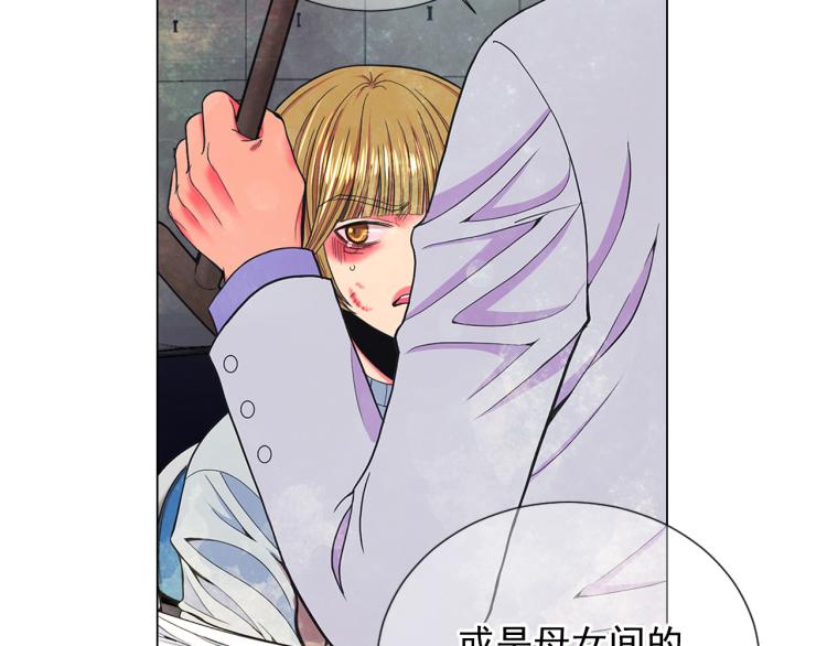 名花無草——《名花有草》續篇 - 第24話 營救！夜闖敵營(1/4) - 3