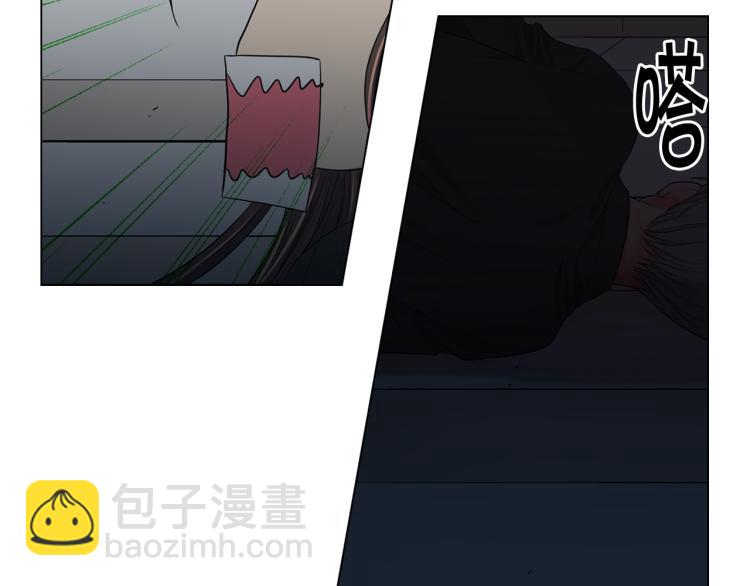 名花無草——《名花有草》續篇 - 第24話 營救！夜闖敵營(3/4) - 1