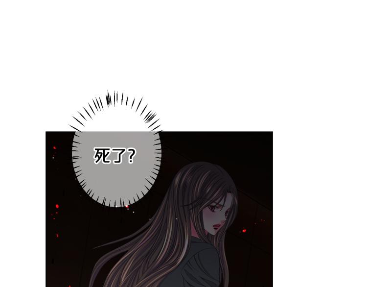 名花無草——《名花有草》續篇 - 第24話 營救！夜闖敵營(3/4) - 8