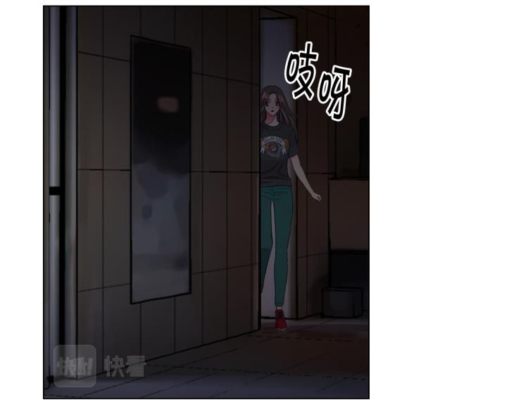 名花無草——《名花有草》續篇 - 第24話 營救！夜闖敵營(3/4) - 5