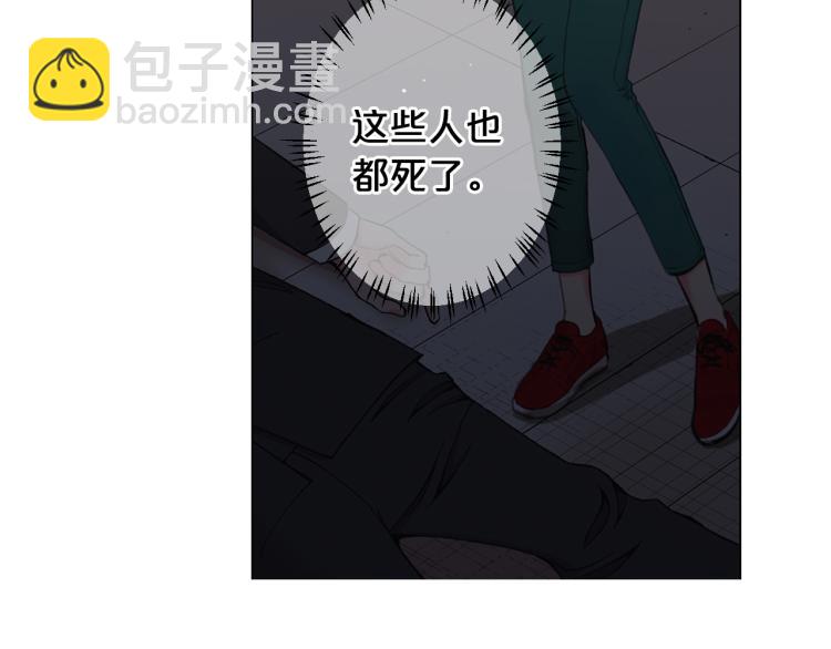 名花無草——《名花有草》續篇 - 第24話 營救！夜闖敵營(3/4) - 8