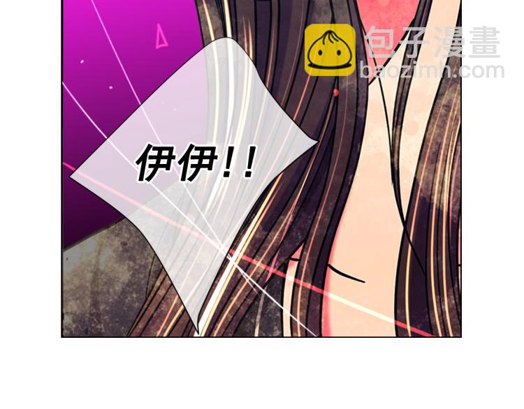 名花無草——《名花有草》續篇 - 第24話 營救！夜闖敵營(3/4) - 7