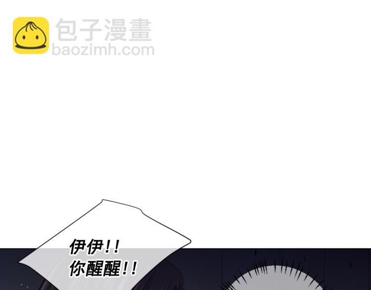 名花無草——《名花有草》續篇 - 第24話 營救！夜闖敵營(3/4) - 8