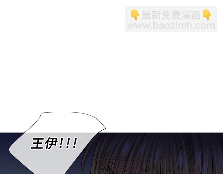 名花無草——《名花有草》續篇 - 第24話 營救！夜闖敵營(3/4) - 2