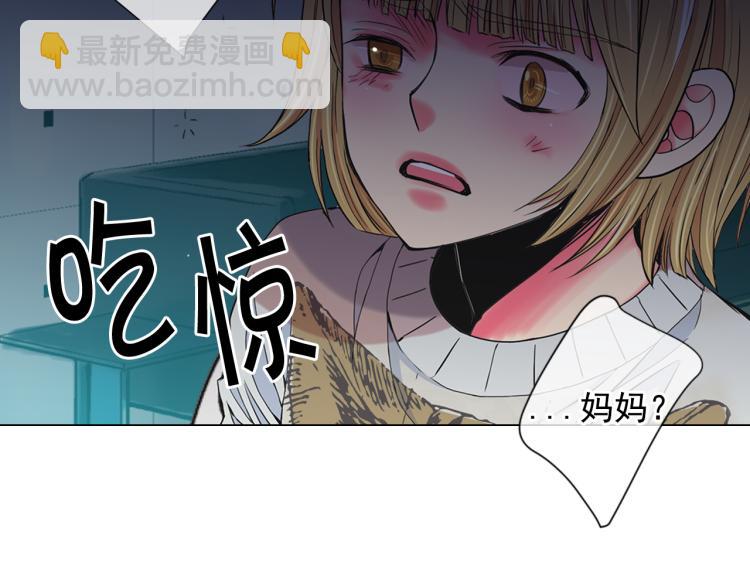 名花無草——《名花有草》續篇 - 第24話 營救！夜闖敵營(3/4) - 3