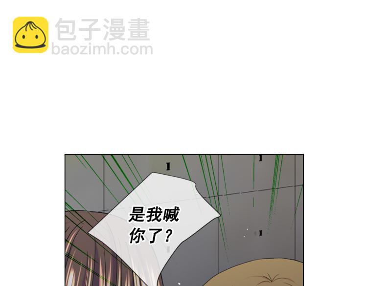 名花無草——《名花有草》續篇 - 第24話 營救！夜闖敵營(3/4) - 8