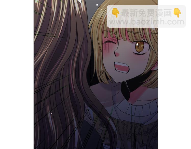 名花無草——《名花有草》續篇 - 第24話 營救！夜闖敵營(3/4) - 1