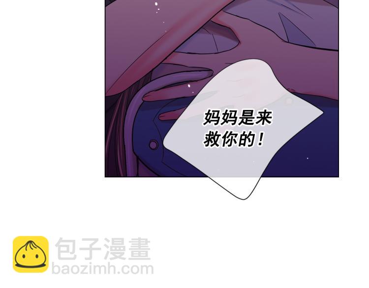 名花無草——《名花有草》續篇 - 第24話 營救！夜闖敵營(4/4) - 1