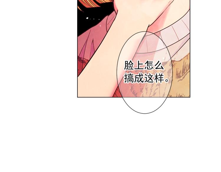 名花無草——《名花有草》續篇 - 第24話 營救！夜闖敵營(4/4) - 2