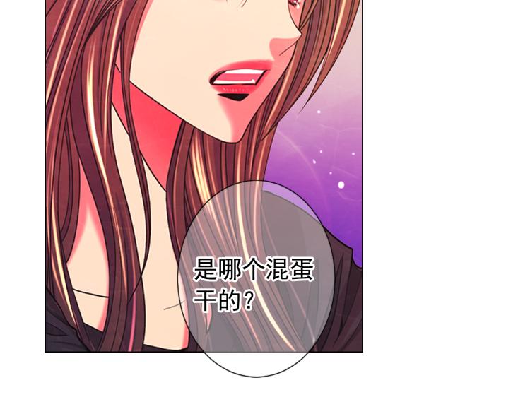 名花無草——《名花有草》續篇 - 第24話 營救！夜闖敵營(4/4) - 4