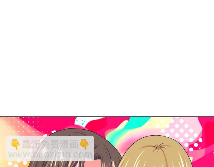 名花無草——《名花有草》續篇 - 第24話 營救！夜闖敵營(4/4) - 1