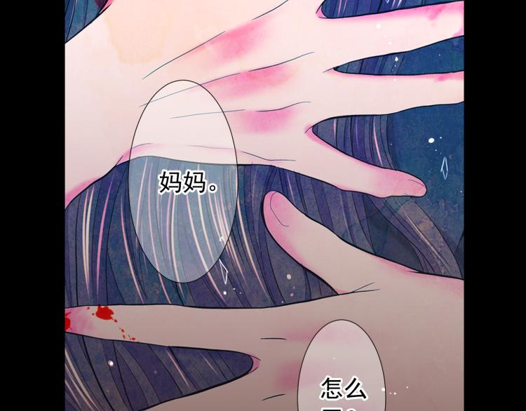 名花無草——《名花有草》續篇 - 第24話 營救！夜闖敵營(4/4) - 1