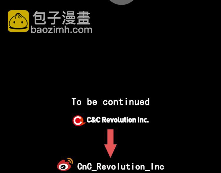 名花無草——《名花有草》續篇 - 第24話 營救！夜闖敵營(4/4) - 3