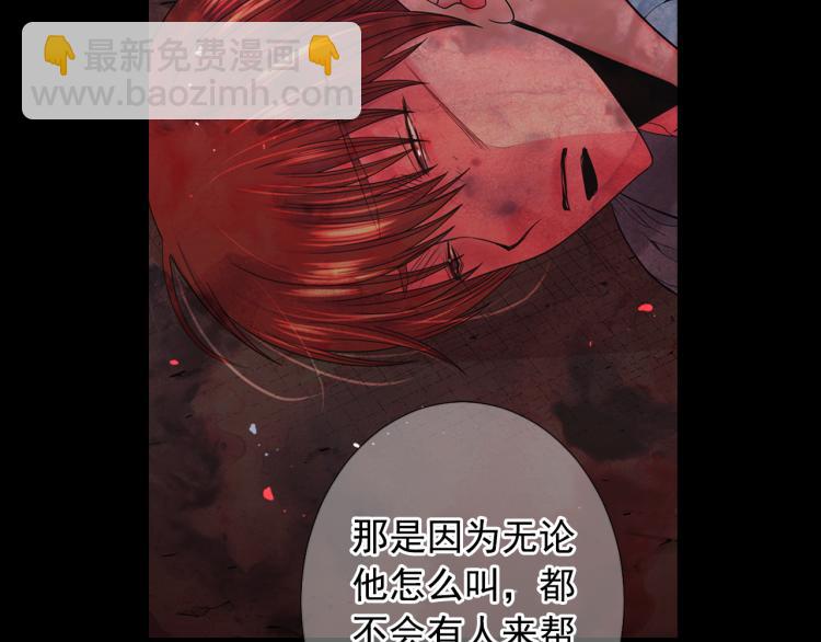 名花無草——《名花有草》續篇 - 第24話 營救！夜闖敵營(1/4) - 5