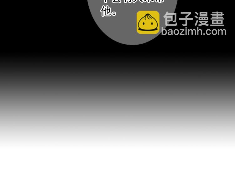 名花無草——《名花有草》續篇 - 第24話 營救！夜闖敵營(1/4) - 6