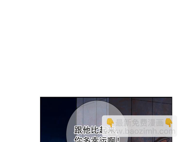 名花無草——《名花有草》續篇 - 第24話 營救！夜闖敵營(1/4) - 1