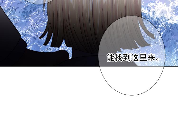 名花無草——《名花有草》續篇 - 第24話 營救！夜闖敵營(1/4) - 4