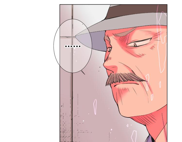 名花無草——《名花有草》續篇 - 第24話 營救！夜闖敵營(1/4) - 2