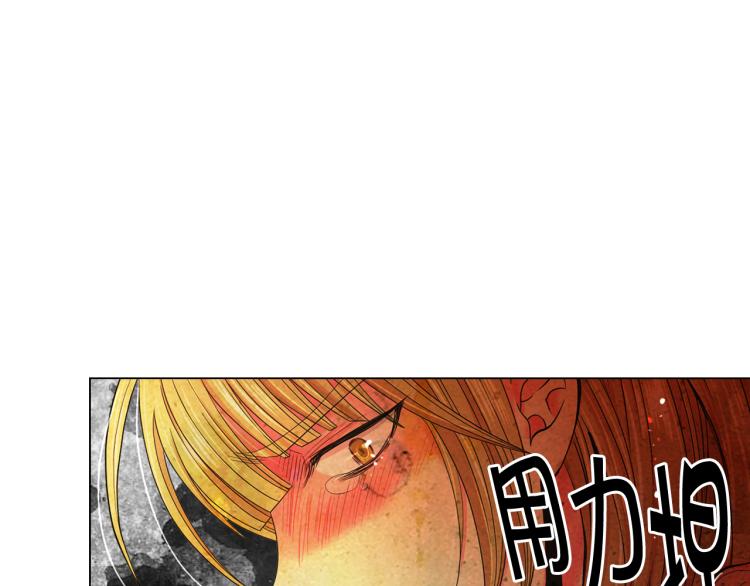 名花無草——《名花有草》續篇 - 第24話 營救！夜闖敵營(1/4) - 6