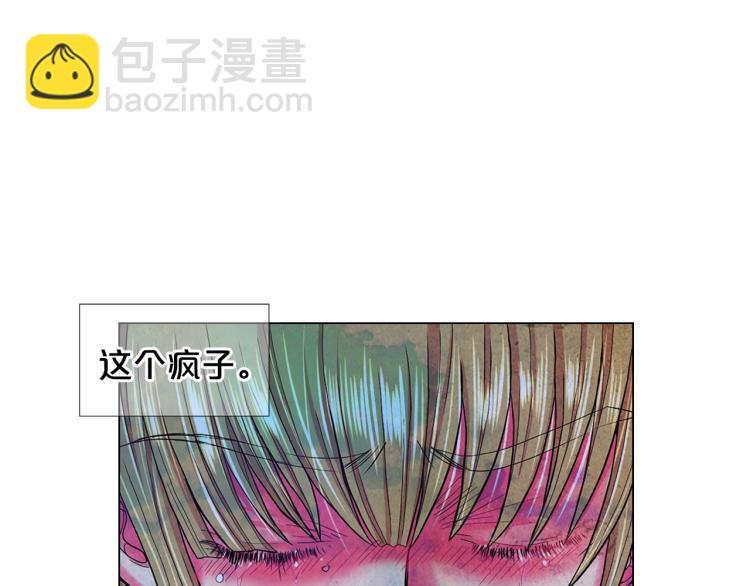 名花無草——《名花有草》續篇 - 第24話 營救！夜闖敵營(1/4) - 1