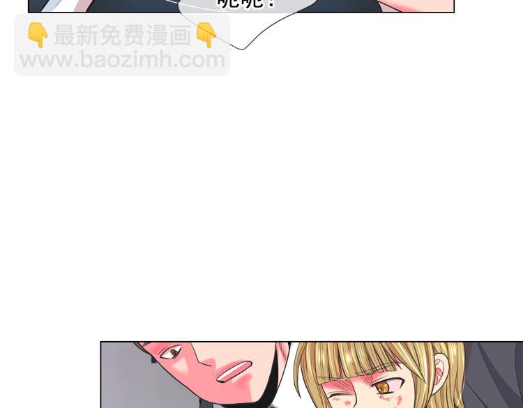 名花無草——《名花有草》續篇 - 第24話 營救！夜闖敵營(1/4) - 5