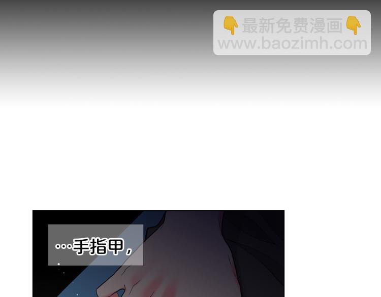 名花無草——《名花有草》續篇 - 第24話 營救！夜闖敵營(2/4) - 5