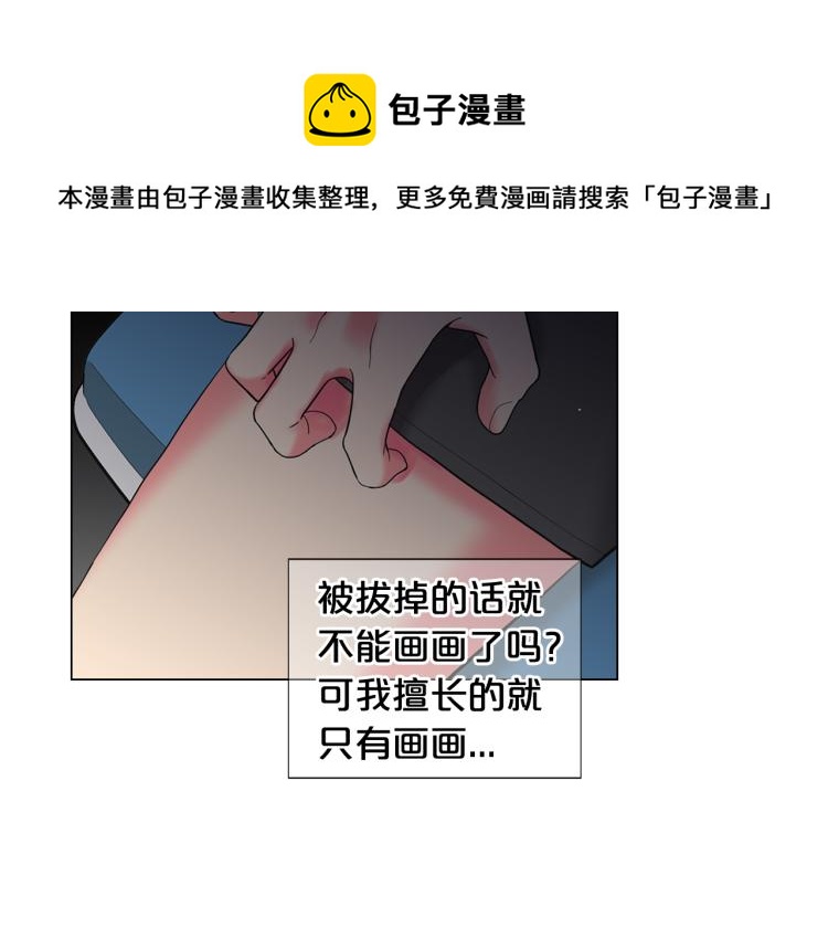 名花無草——《名花有草》續篇 - 第24話 營救！夜闖敵營(2/4) - 6