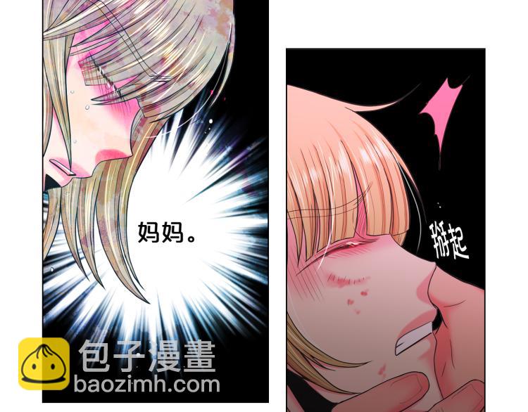 名花無草——《名花有草》續篇 - 第24話 營救！夜闖敵營(1/4) - 8