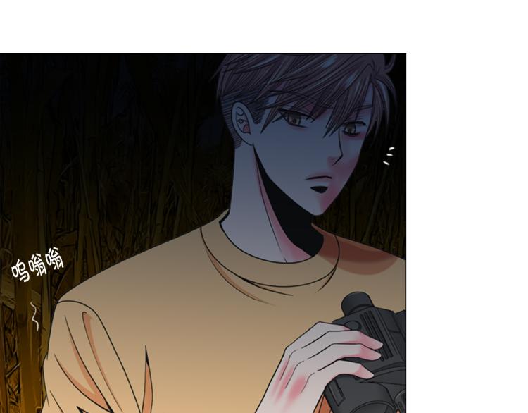 名花無草——《名花有草》續篇 - 第24話 營救！夜闖敵營(2/4) - 3