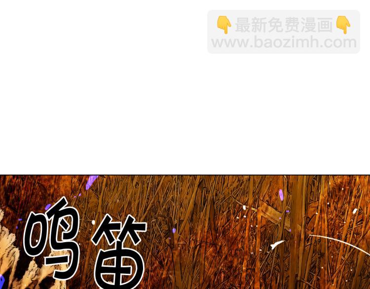 名花無草——《名花有草》續篇 - 第24話 營救！夜闖敵營(2/4) - 3