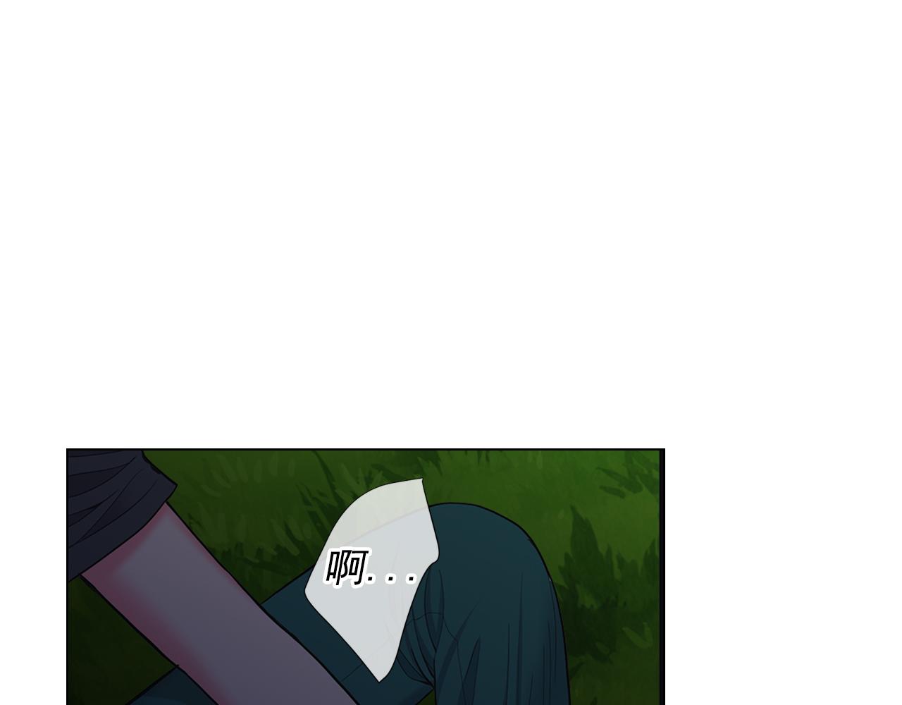 名花無草——《名花有草》續篇 - 第26話 誰？纔是幕後人(2/4) - 6