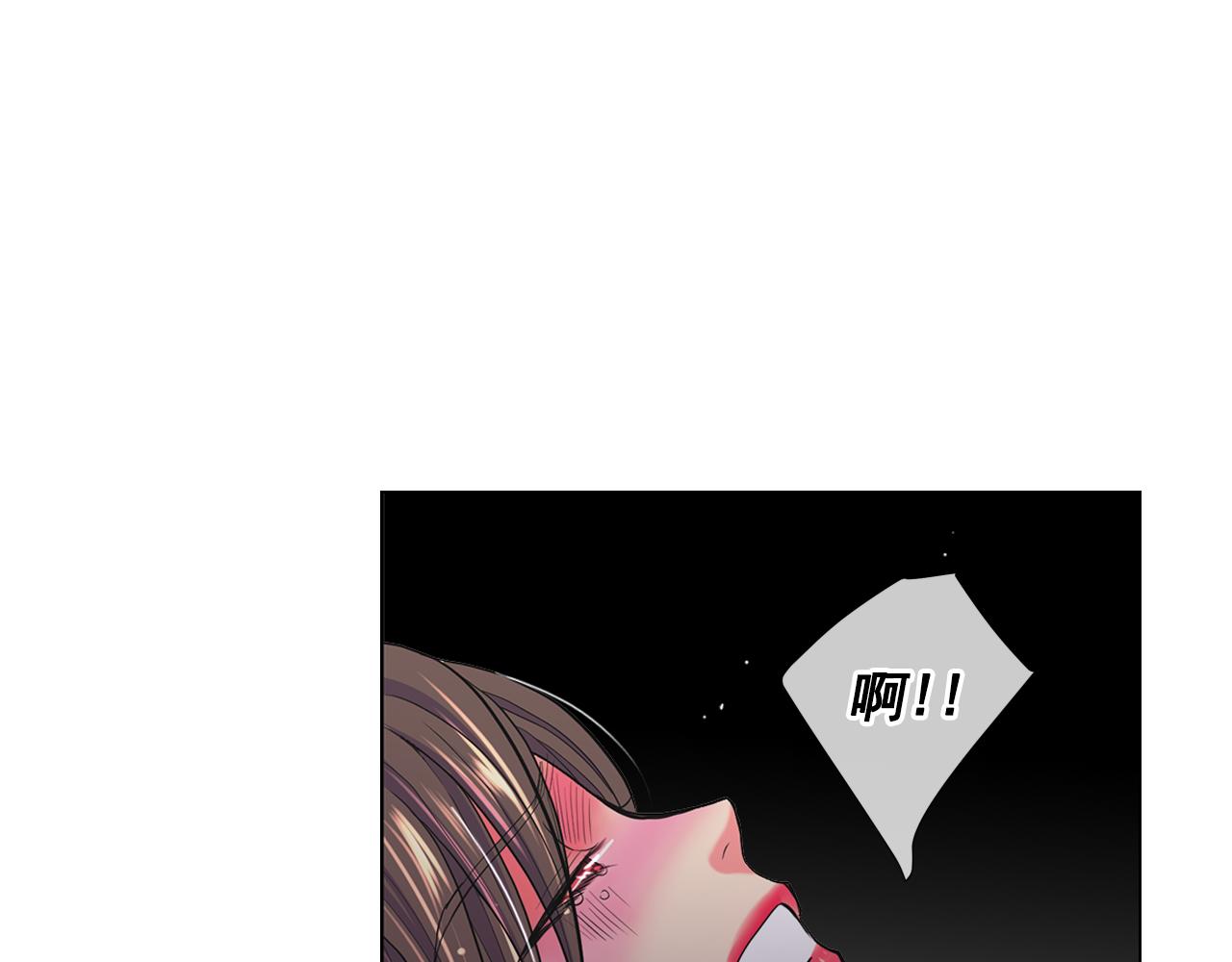 名花無草——《名花有草》續篇 - 第26話 誰？纔是幕後人(3/4) - 6