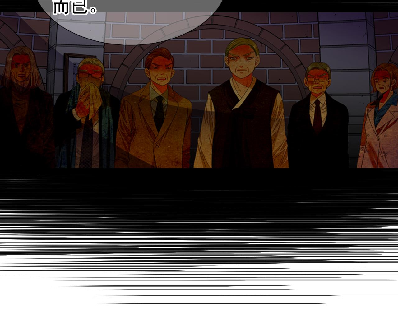 名花無草——《名花有草》續篇 - 第26話 誰？纔是幕後人(3/4) - 7