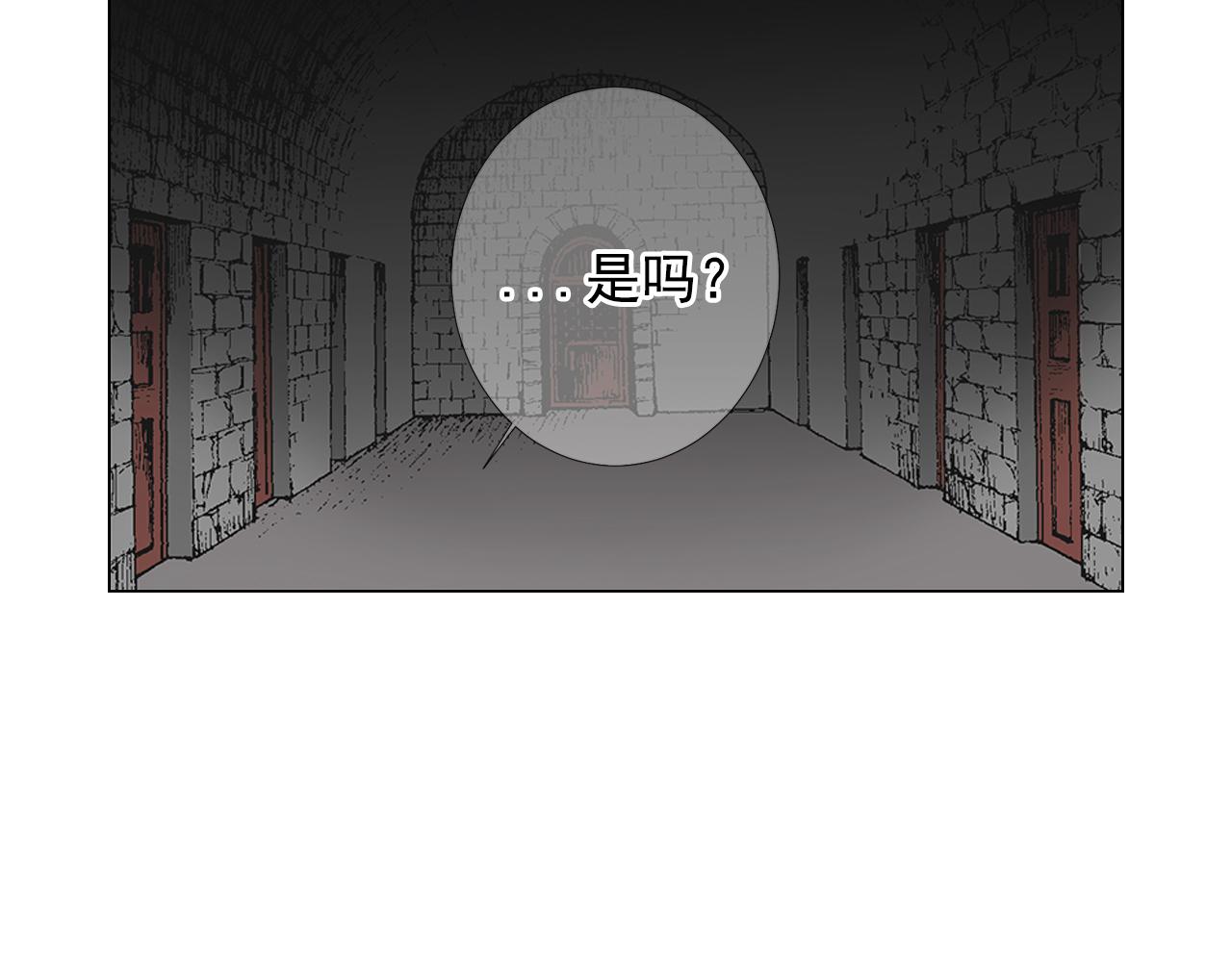 名花無草——《名花有草》續篇 - 第26話 誰？纔是幕後人(3/4) - 1