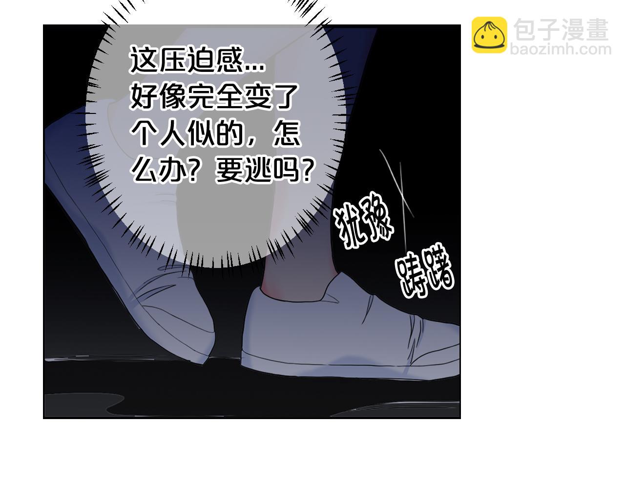 名花無草——《名花有草》續篇 - 第26話 誰？纔是幕後人(3/4) - 6