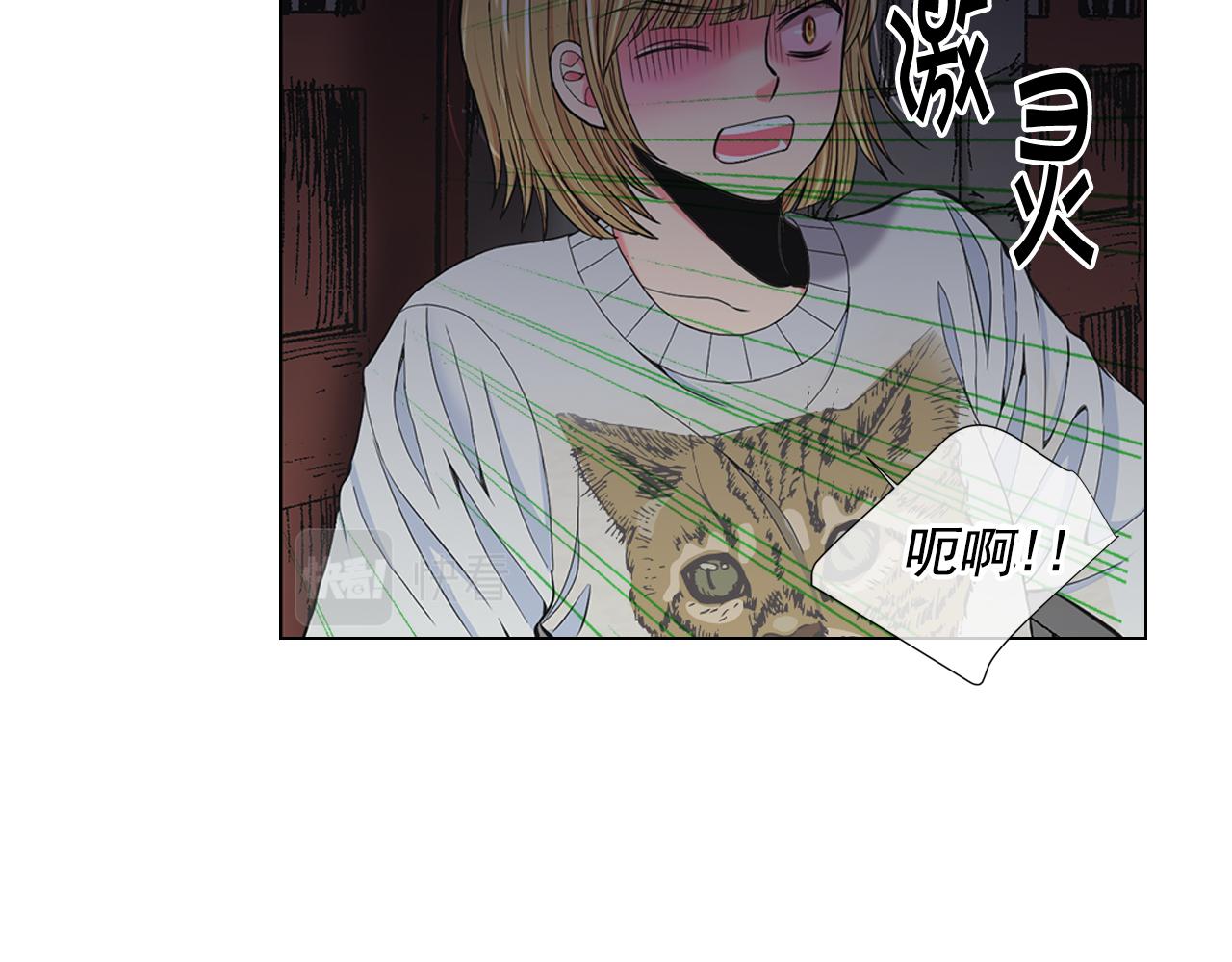 名花無草——《名花有草》續篇 - 第26話 誰？纔是幕後人(3/4) - 8