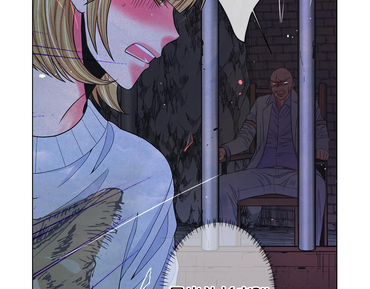 名花無草——《名花有草》續篇 - 第26話 誰？纔是幕後人(3/4) - 2