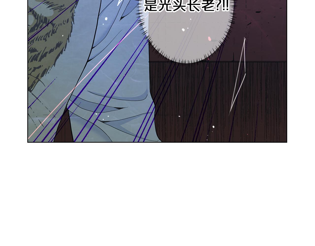 名花無草——《名花有草》續篇 - 第26話 誰？纔是幕後人(3/4) - 3