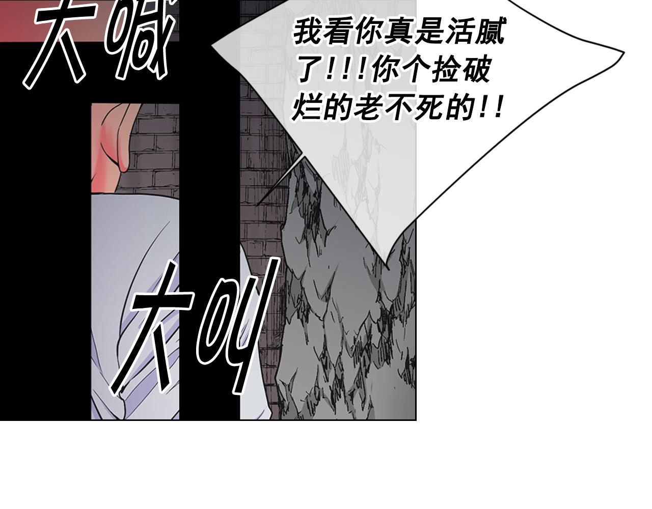 名花無草——《名花有草》續篇 - 第26話 誰？纔是幕後人(3/4) - 8