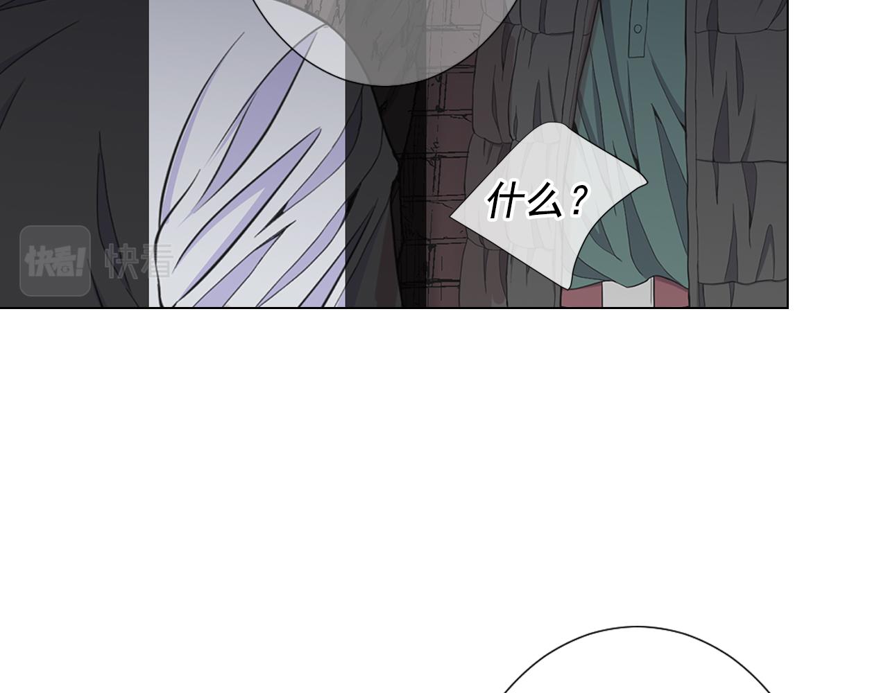 名花無草——《名花有草》續篇 - 第26話 誰？纔是幕後人(3/4) - 6