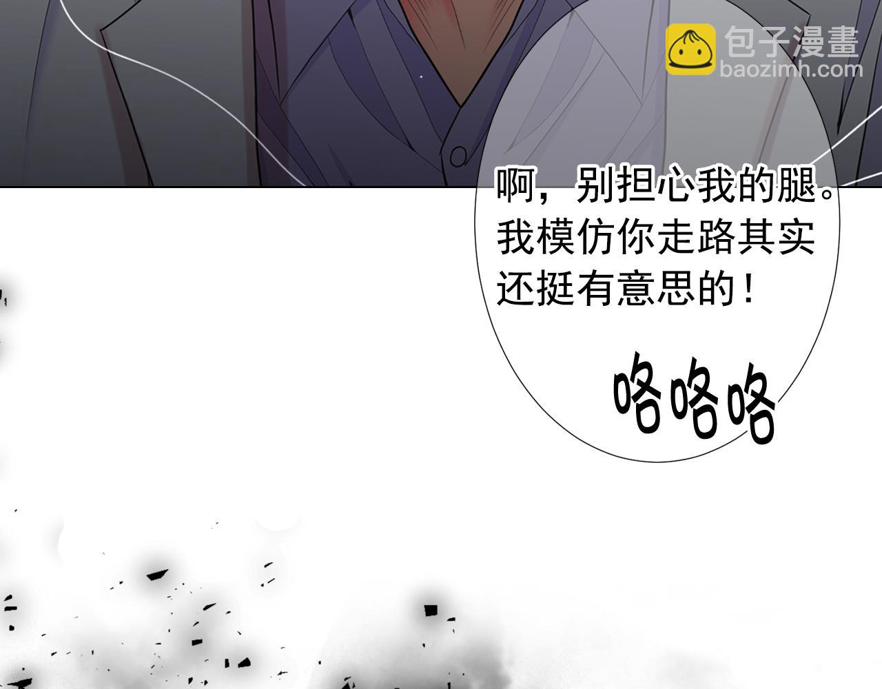 名花無草——《名花有草》續篇 - 第26話 誰？纔是幕後人(4/4) - 7