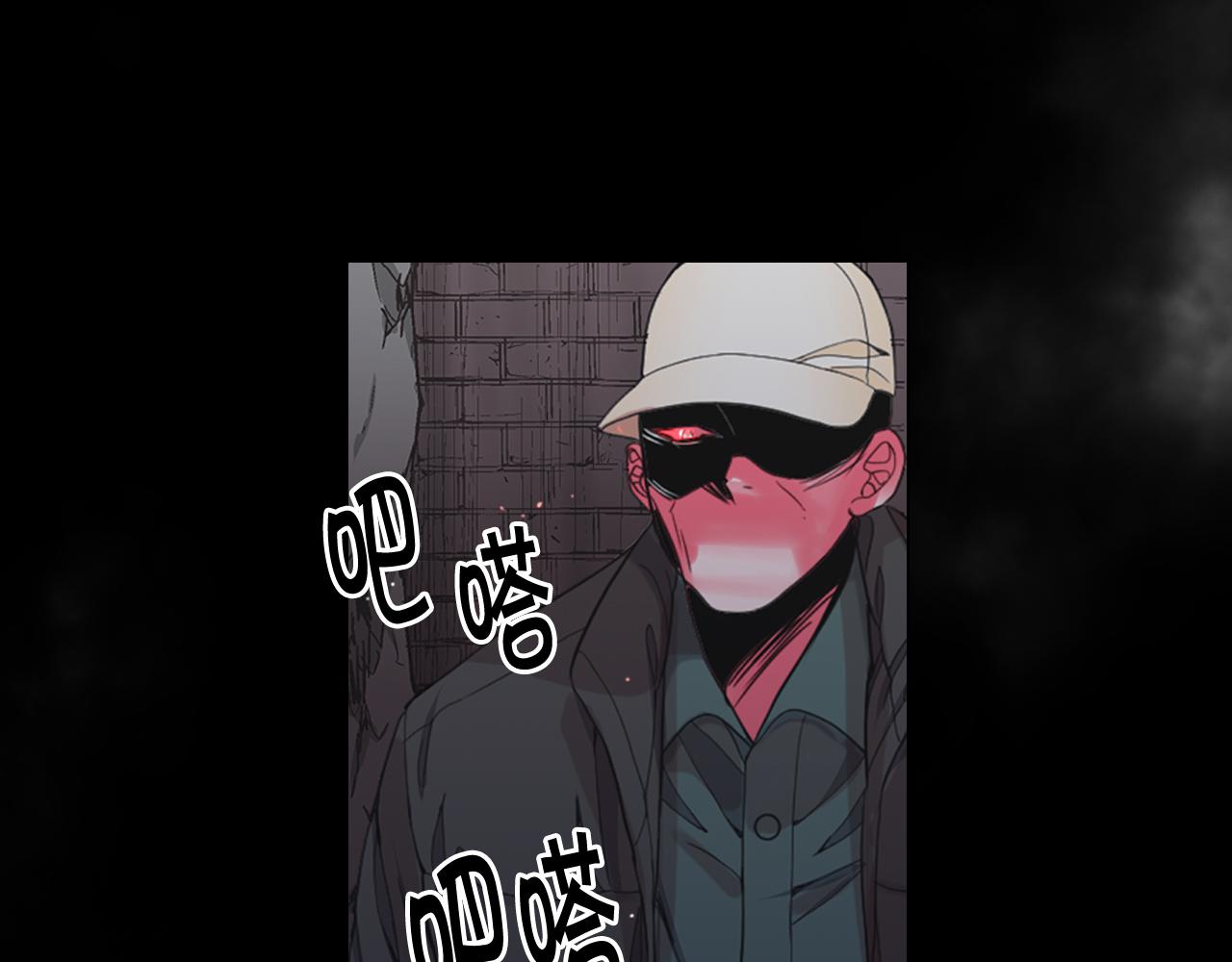 名花無草——《名花有草》續篇 - 第26話 誰？纔是幕後人(4/4) - 1